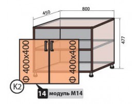 Прихожая Соломия Модуль №14